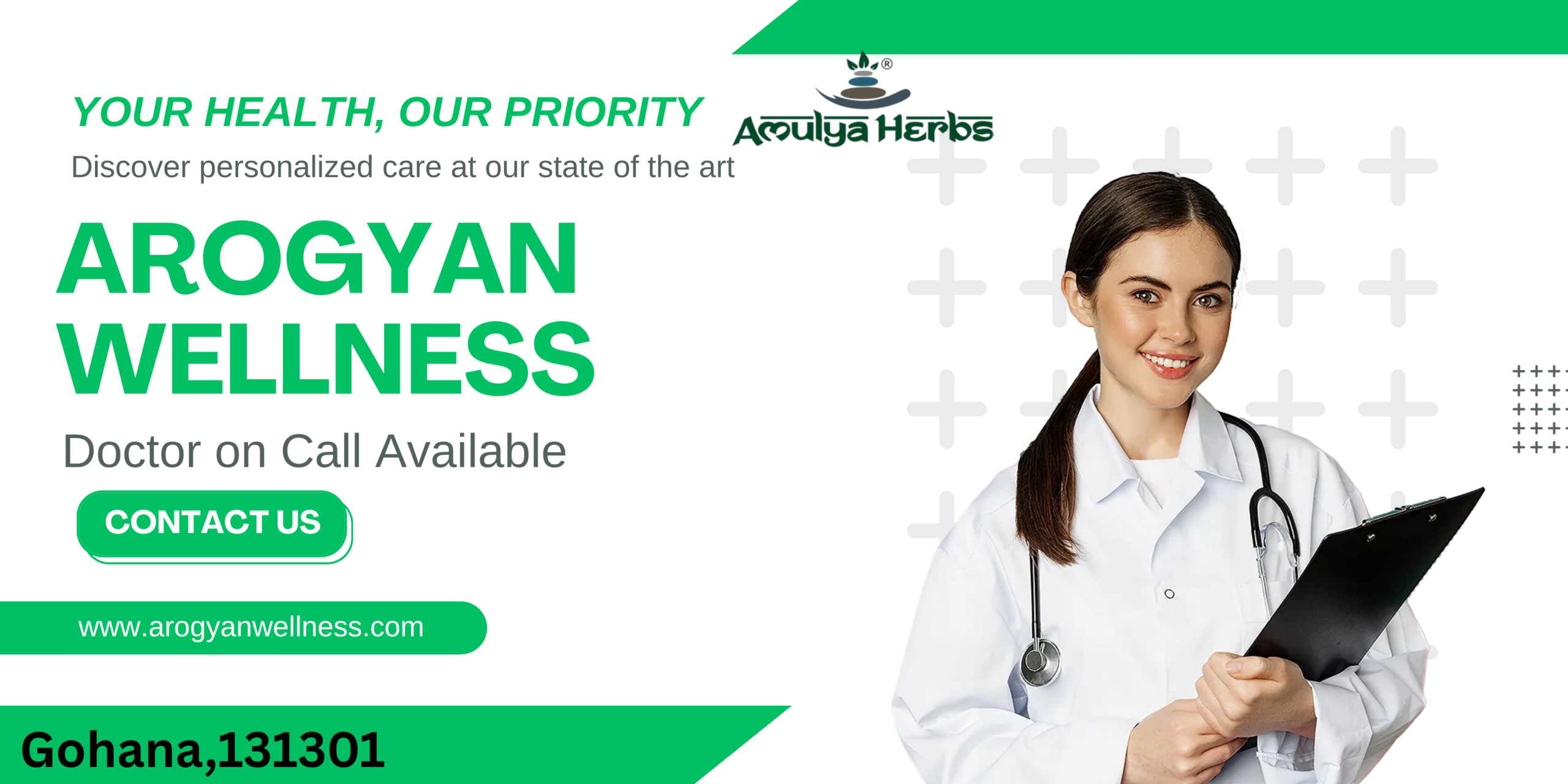 Green And White Health Care Medical Clinic Center Promo Banner Scaled